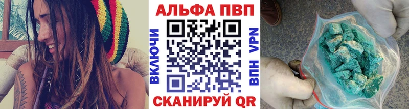 Купить  Тверь  A-PVP кристаллы 