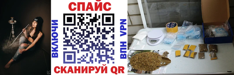 Бутират Butirat  Купить закладки  Тверь 