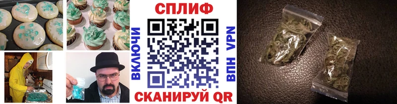 Еда ТГК конопля Тверь