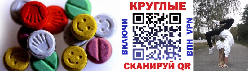 Купить где  Тверь  Ecstasy MDMA 