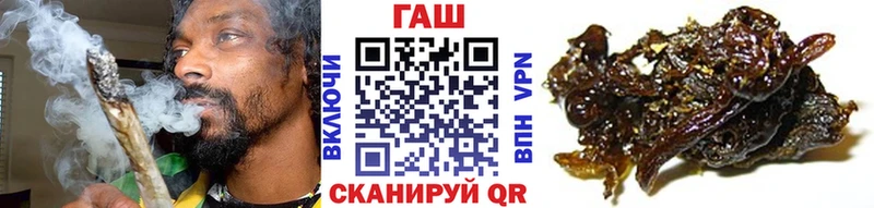 Гашиш VHQ  Купить  Тверь 