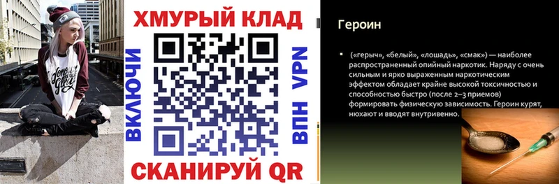 Героин Афган  Купить  Тверь 