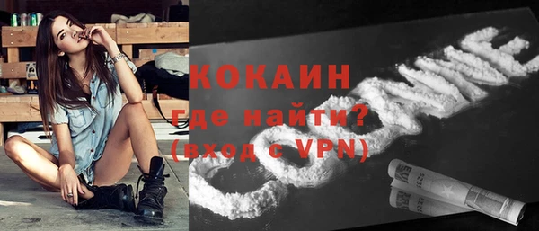 МДМА Новодвинск