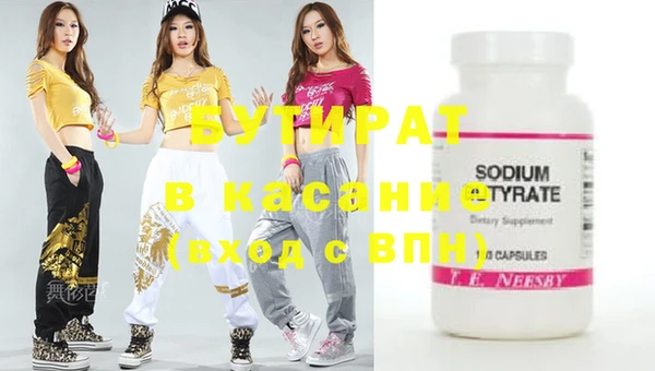 МДМА Новодвинск