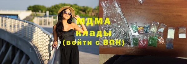 МДМА Новодвинск