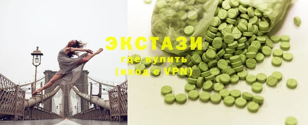 МДМА Новодвинск