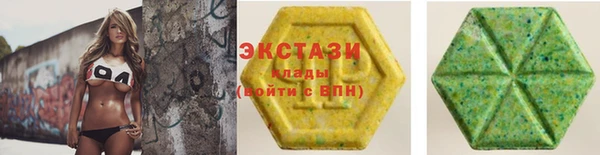 альфа пвп VHQ Няндома