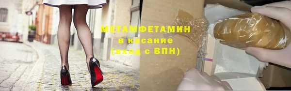 mix Новозыбков