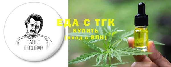 mix Новозыбков