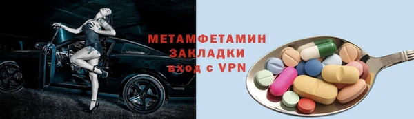 винт Новокубанск