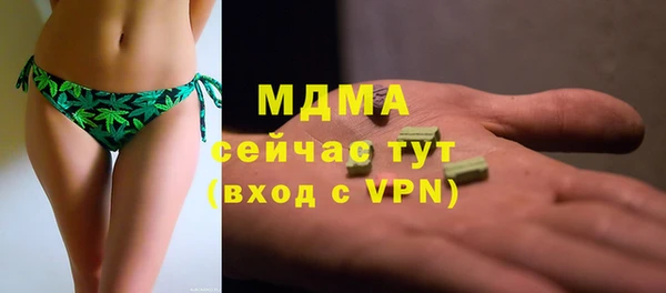 винт Новокубанск