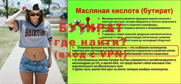 винт Новокубанск