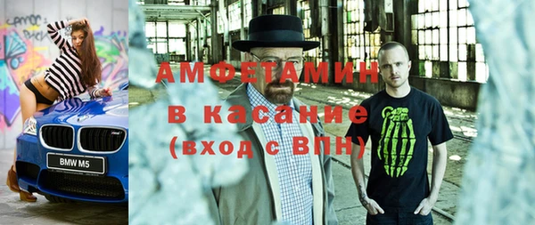 синтетический гашиш Нягань