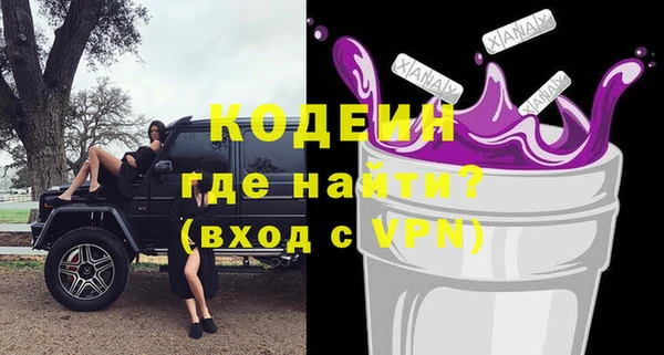 mix Новозыбков
