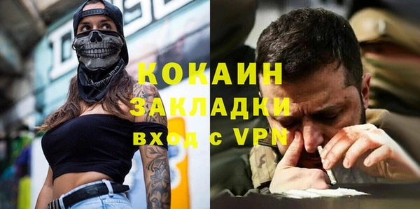 mix Новозыбков