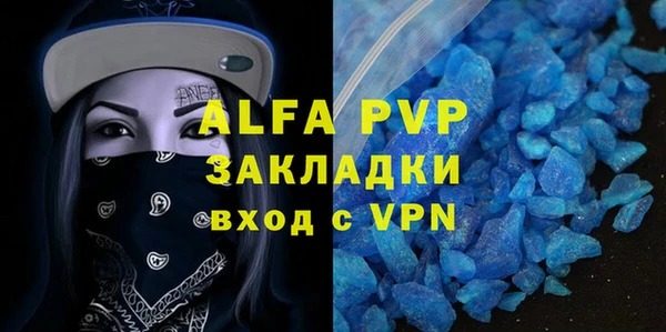 винт Новокубанск