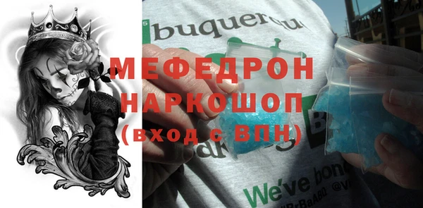 mix Новозыбков