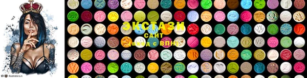 МДМА Новодвинск