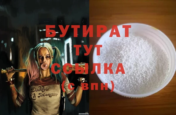 mix Новозыбков