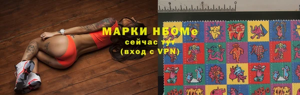 винт Новокубанск