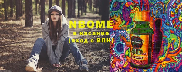 mix Новозыбков
