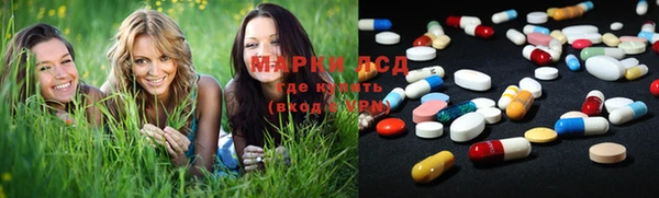 mix Новозыбков