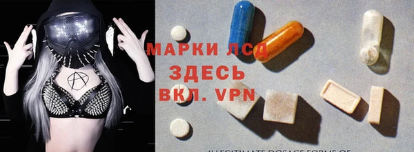 МДМА Новодвинск