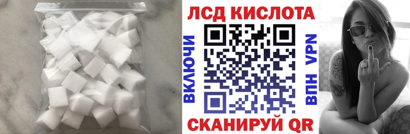 Купить закладки  Тверь  ЛСД экстази ecstasy 