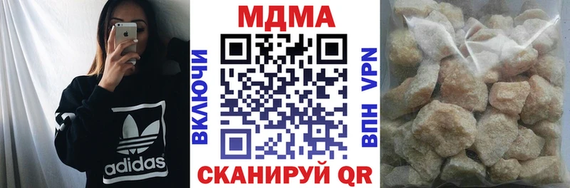 МДМА Molly  Купить закладки  Тверь 