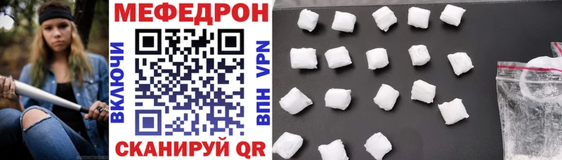 Купить закладки  Тверь  Меф кристаллы 