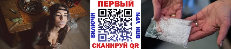 Купить  Тверь  МЕТАМФЕТАМИН кристалл 